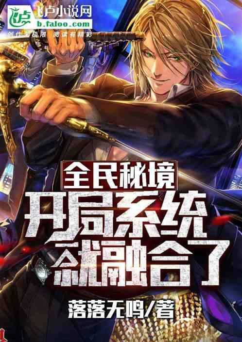 动物帮帮忙保卫家园