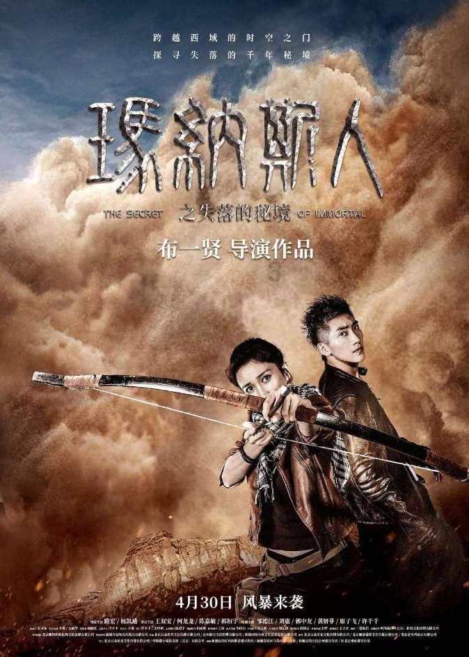 热血羽毛球