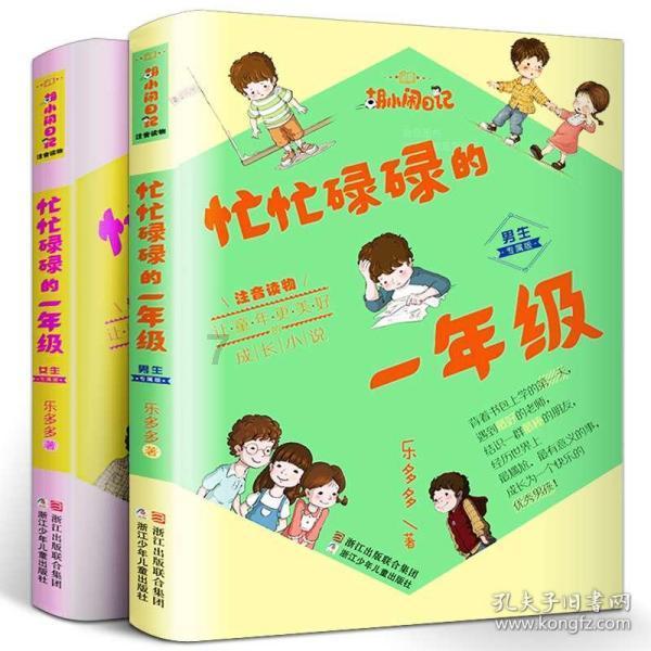 英雄联盟官方助手