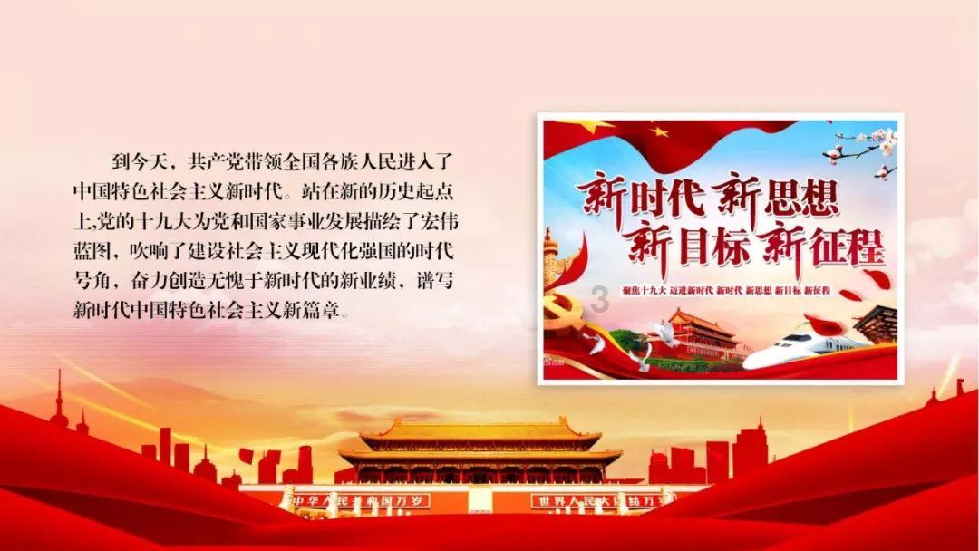 2024新年礼盒|过年必备年味十足的知味轩每日坚果桶