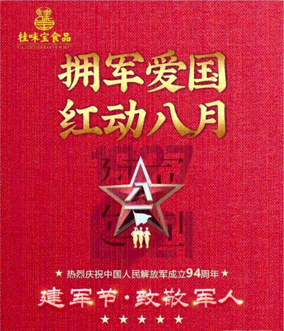 小小棒球赛