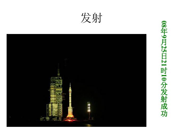 动物帮帮忙保卫家园