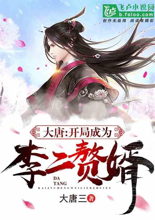 鬼屋魔影启蒙