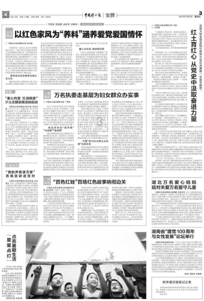 章鱼喷墨汁