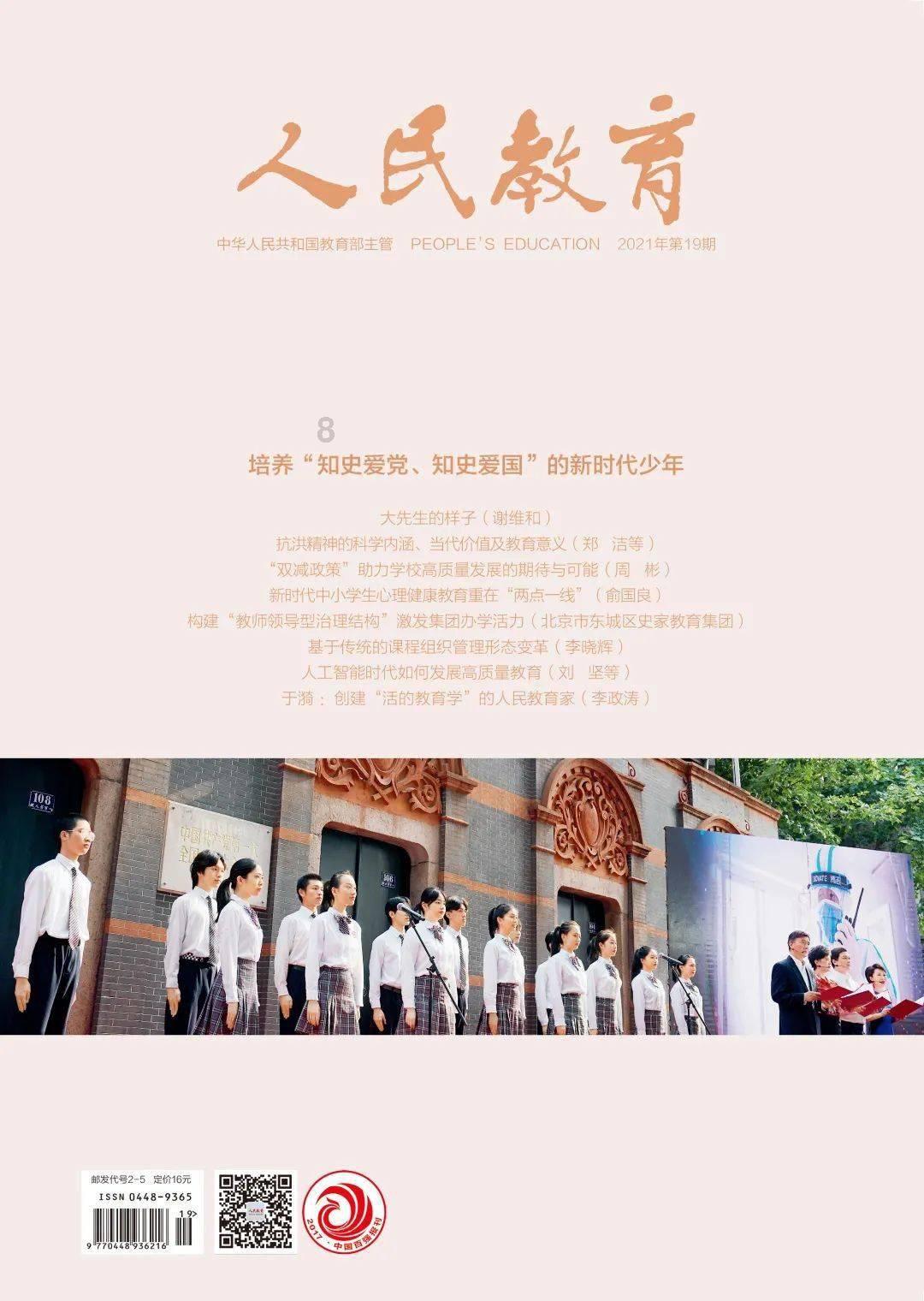 成语:不什么什么摸?-专业的问答类网站