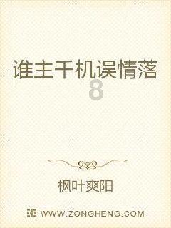 幻想三国志5