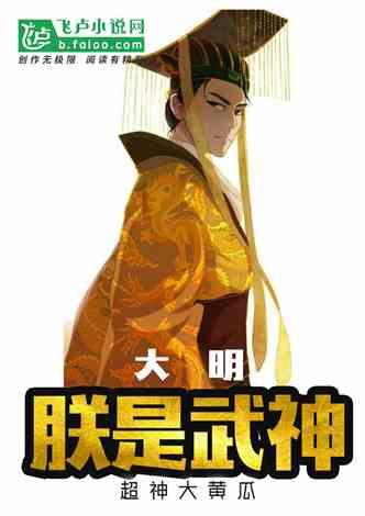 森林之神萨梯